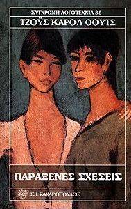 ��������� �������