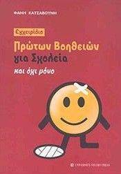 ���������� ������ �������� ��� ������� ��� ��� ����