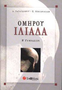 ������ ������ � ���������