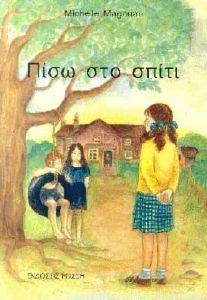 ���� ��� �����