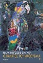 � ������� ��� ���������