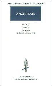 ΑΠΑΝΤΑ 26 ΑΠΑΝΤΑ 26