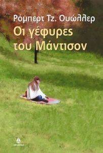 �� ������� ��� ��������