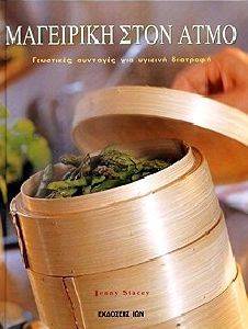 ��������� ���� ����