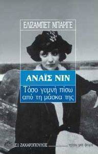 ����� ���-���� ����� ���� ��� �� ����� ���