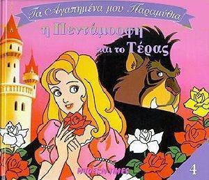 �� ��������� ��� ��������� 4-� ���������� ��� �� �����