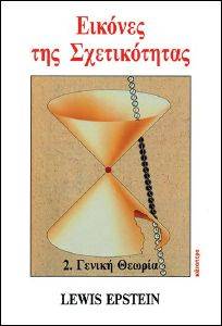 ������� ��� ������������ ����� �: ������ ������