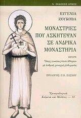 ���������� ��� ��������� �� ������� ����������