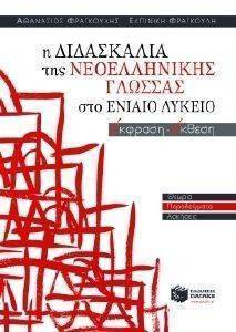 � ���������� ��� ������������ ������� ��� ������ ������