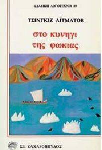 ��� ������ ��� ������ AITMATOV CHINGIZ