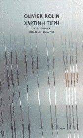 ������� �����