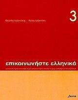 ������������� �������� 3