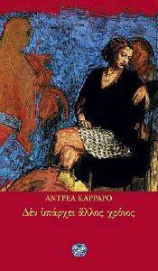 ��� ������� ����� ������