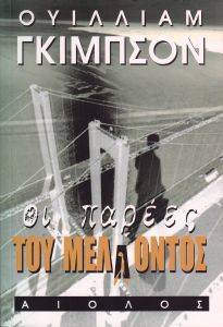 �� ������ ��� ���������