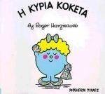 � ����� ������