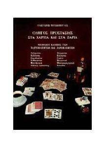 ������ ���������� ��� ������