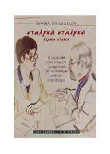 ������� ������� (������ ������)