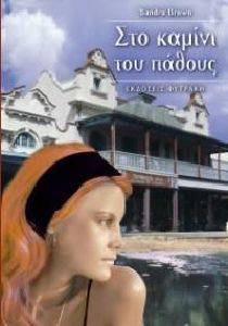 ��� ������ ��� ������