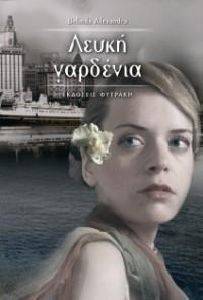 ����� ��������