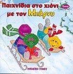 ��������� ��� ����� �� ��� ������