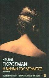 � ����� ��� ��������