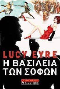 � �������� ��� �����