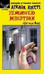 ���������� ��������