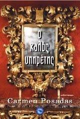 � ����� ��������