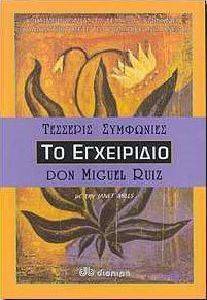 �������� ��������� �� ����������