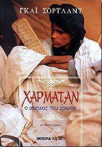 �������� � ������ ��� �����