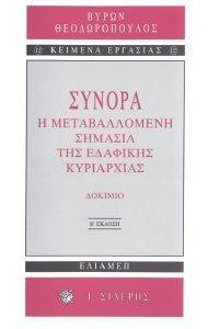 ������-� ������������� ������� ��� �������� ����������