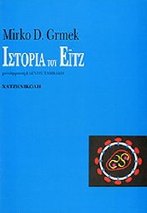 ������� ��� AIDS