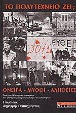 �� ����������� ���