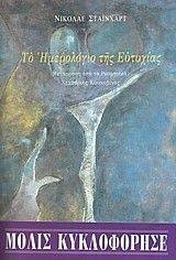 �� ���������� ��� ��������