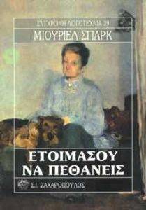 ��������� �� ��������