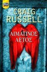 ��������� �����