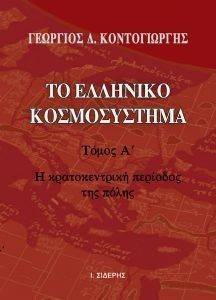 �� �������� ������������ ����� �