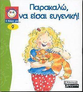 �������� �� ����� ��������