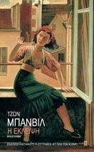 � �������