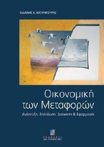 ���������� ��� ���������