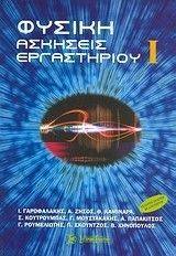 ������ � �������� �����������