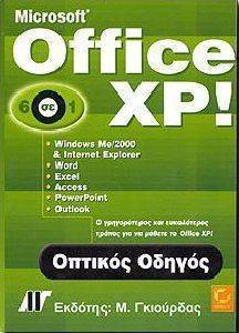 OFFICE XP   6  1