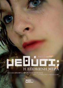 ������ � ������� ����