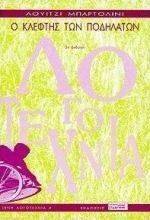 � ������� ��� ���������