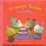 �� ����� ����� �� ��������