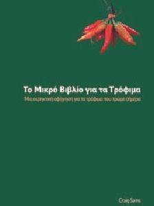 �� ����� ������ ��� �� �������