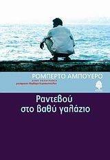 �������� ��� ���� �������