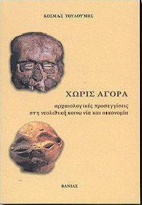 ����� �����