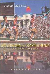 ��� �� �������� ��� �������� �����