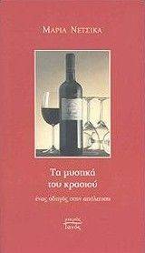 �� ������� ��� �������